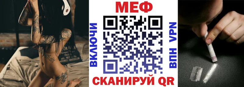 Наркошоп Красавино Cocaine  Мефедрон  ГАШИШ  Галлюциногенные грибы  Каннабис 