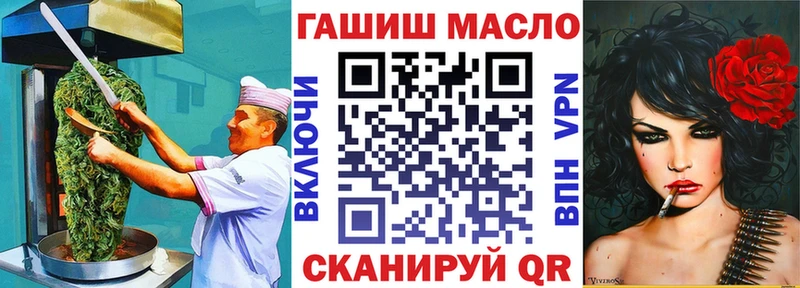 Еда ТГК конопля  ОМГ ОМГ tor  Красавино 