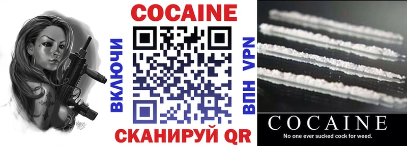 COCAIN 98%  продажа наркотиков  Красавино 