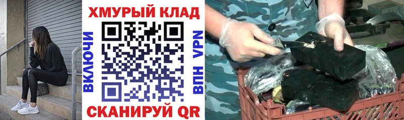 blacksprut онион  Красавино  Героин афганец 