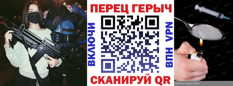 Героин хмурый Красавино