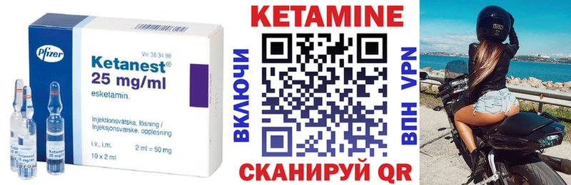 Кетамин VHQ  Красавино 