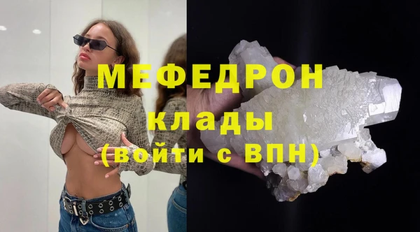 MESCALINE Семилуки