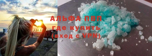 мефедрон мука Беломорск