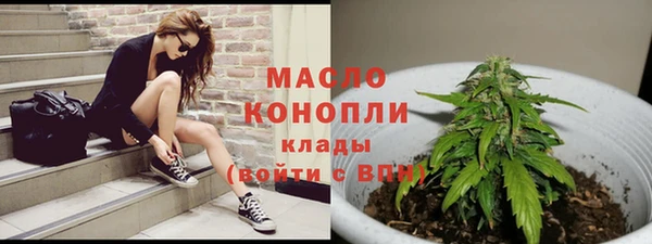 мефедрон мука Беломорск