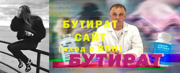 мефедрон мука Беломорск