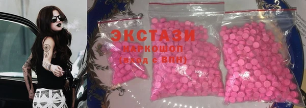 мефедрон мука Беломорск
