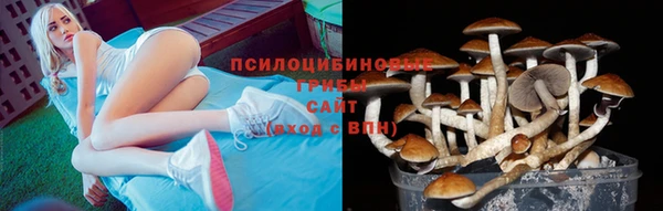 мефедрон мука Беломорск