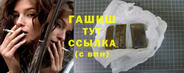шишки Белоозёрский