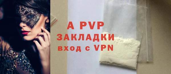 мефедрон мука Беломорск