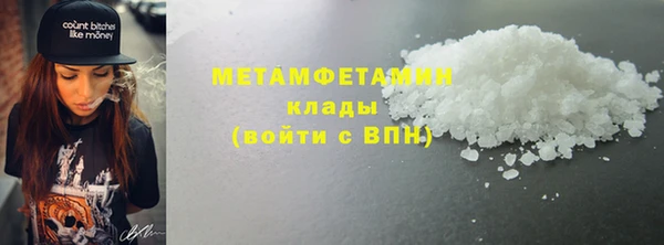 мефедрон мука Беломорск