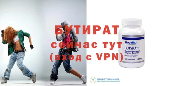ECSTASY Семёнов