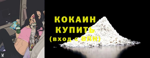 мефедрон мука Беломорск