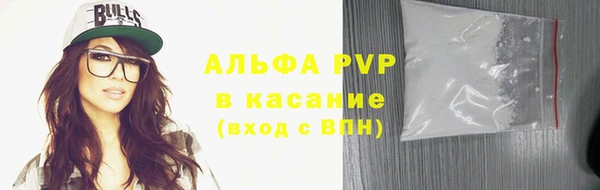 мефедрон мука Беломорск