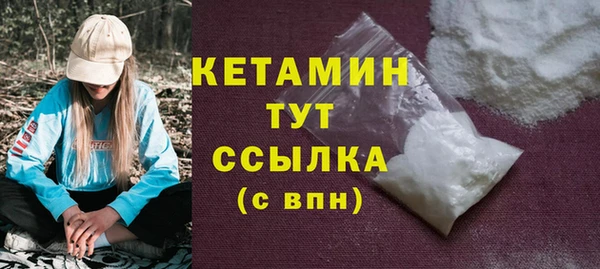 мефедрон мука Беломорск