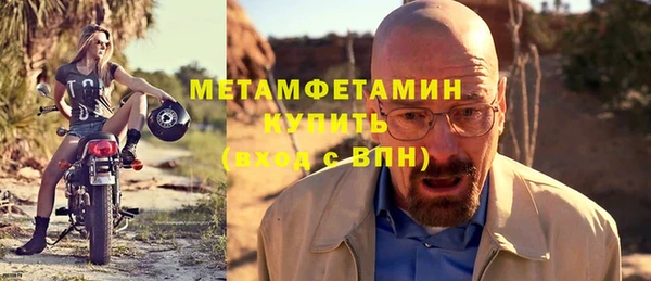 мефедрон мука Беломорск