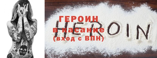 шишки Белоозёрский