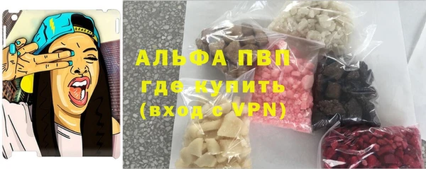 мефедрон мука Беломорск