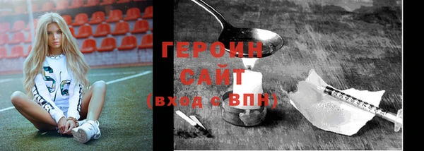 мефедрон мука Беломорск