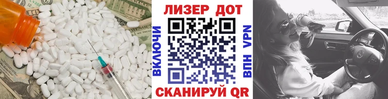 shop клад  Красавино  ЛСД экстази кислота 
