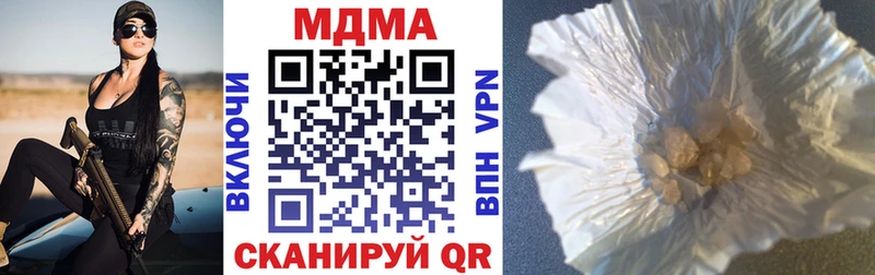 сайты даркнета формула  Красавино  MDMA Molly 