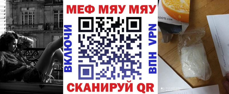 купить наркотики сайты  Красавино  Мефедрон кристаллы 