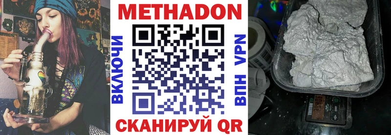 kraken ССЫЛКА Красавино МЕТАДОН кристалл