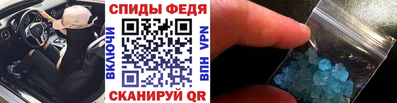 купить закладку  Красавино  Первитин витя 