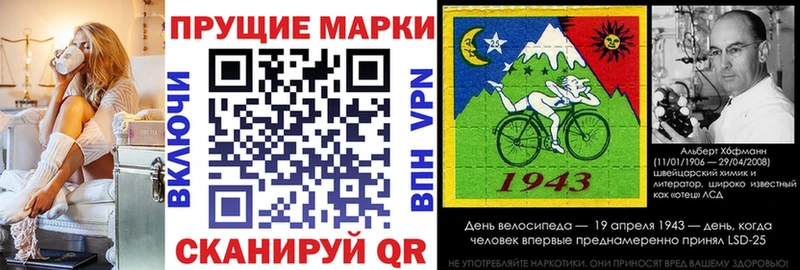 Марки N-bome 1,5мг  hydra tor  Красавино 