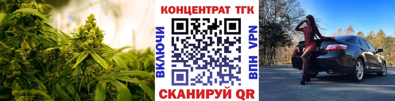 Дистиллят ТГК вейп  Красавино 