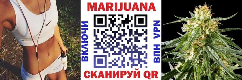 где купить наркоту  Красавино  МАРИХУАНА планчик 